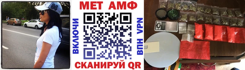 Купить закладки  Мегион  АМФЕТАМИН Premium 