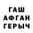 МДМА VHQ Asa Asala
