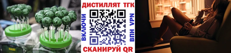 Купить  Мегион  Cannafood марихуана 