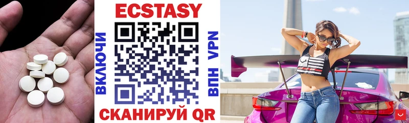 Купить закладки  Мегион  Ecstasy 250 мг 