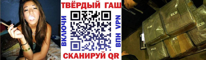 ГАШИШ убойный  Купить  Мегион 