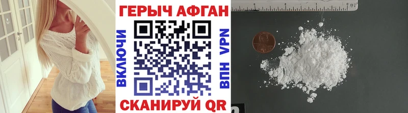 ГЕРОИН хмурый  Купить  Мегион 