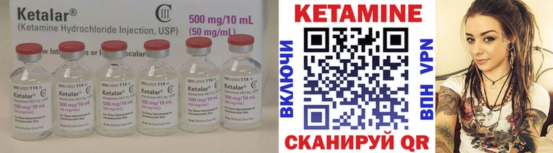 Кетамин ketamine  Купить где  Мегион 