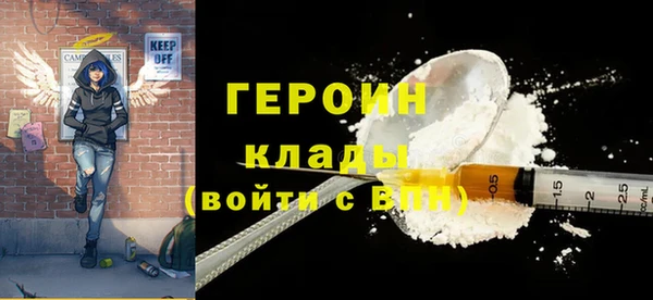 MDMA Premium VHQ Волоколамск