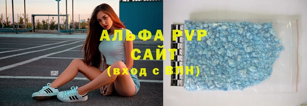 MDMA Premium VHQ Волоколамск