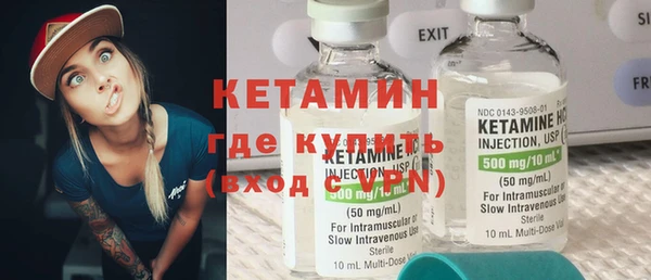 MDMA Premium VHQ Волоколамск