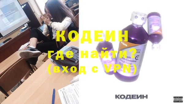 дурь Волосово