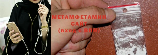 дурь Волосово