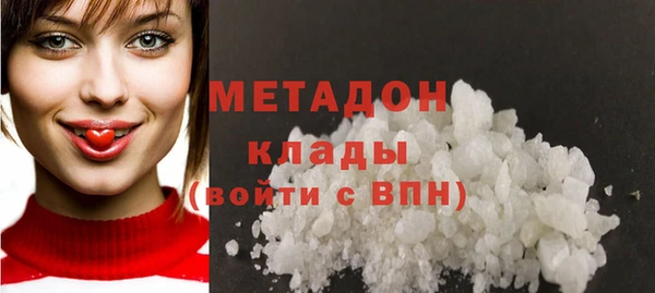 MDMA Premium VHQ Волоколамск