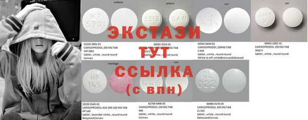 дурь Волосово
