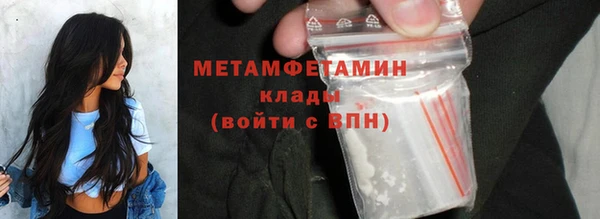 MDMA Premium VHQ Волоколамск