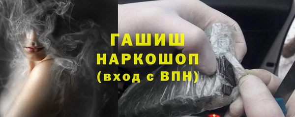 MDMA Premium VHQ Волоколамск