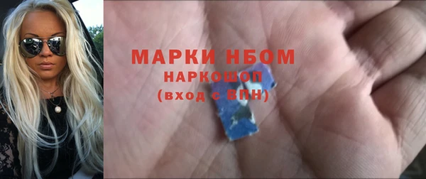 MDMA Premium VHQ Волоколамск