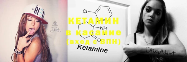 MDMA Premium VHQ Волоколамск