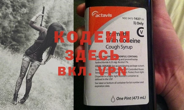 дурь Волосово