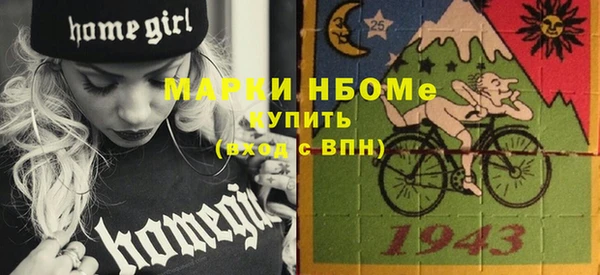 дурь Волосово