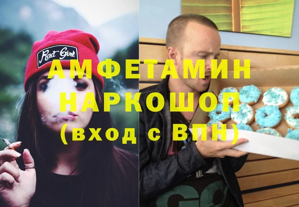 дурь Волосово