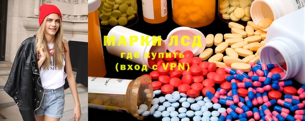 MDMA Premium VHQ Волоколамск
