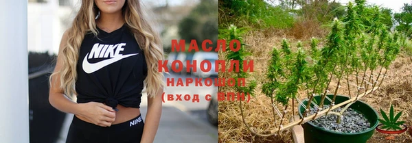 MDMA Premium VHQ Волоколамск