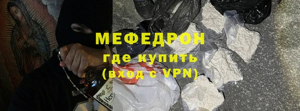 MDMA Premium VHQ Волоколамск