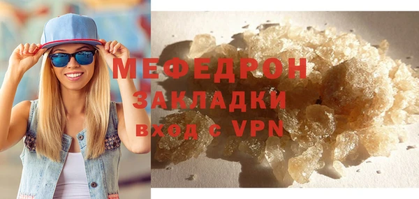 дурь Волосово