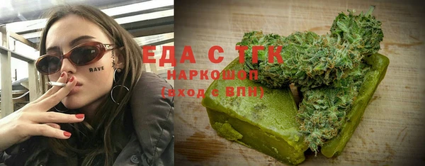 дурь Волосово