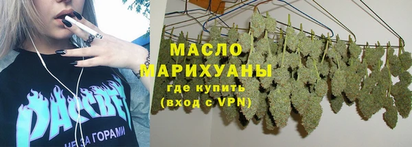 MDMA Premium VHQ Волоколамск