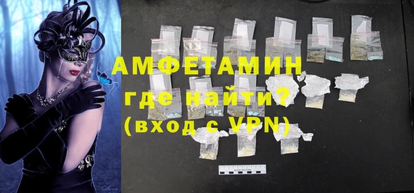 MDMA Premium VHQ Волоколамск