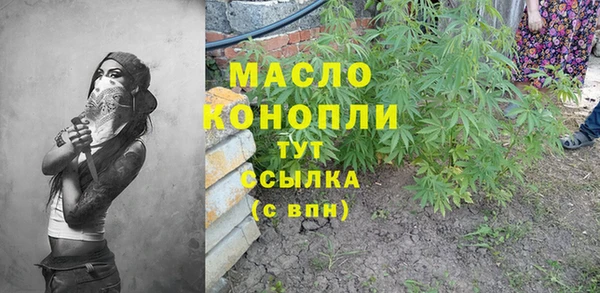 дурь Волосово