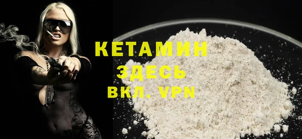 MDMA Premium VHQ Волоколамск