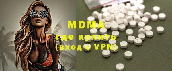 MDMA Premium VHQ Волоколамск