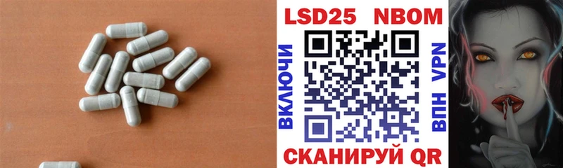 Купить закладки  Мегион  ЛСД экстази ecstasy 