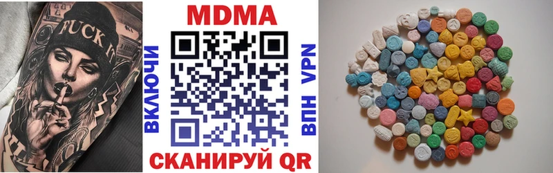 МДМА crystal  Купить закладки  Мегион 