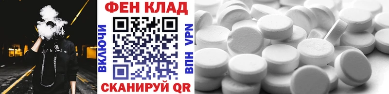 Купить  Мегион  Первитин Декстрометамфетамин 99.9% 