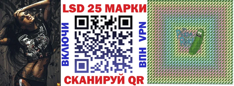 Купить где  Мегион  Марки 25I-NBOMe 1,5мг 