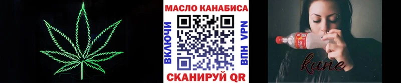 Дистиллят ТГК THC oil  Купить где  Мегион 