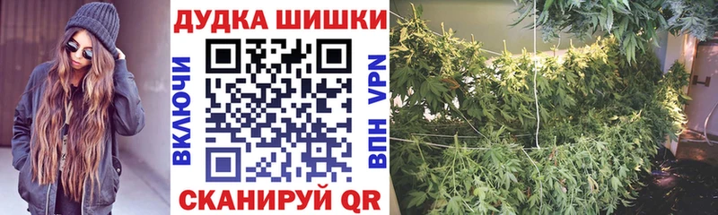 Купить закладки  Мегион  МАРИХУАНА конопля 